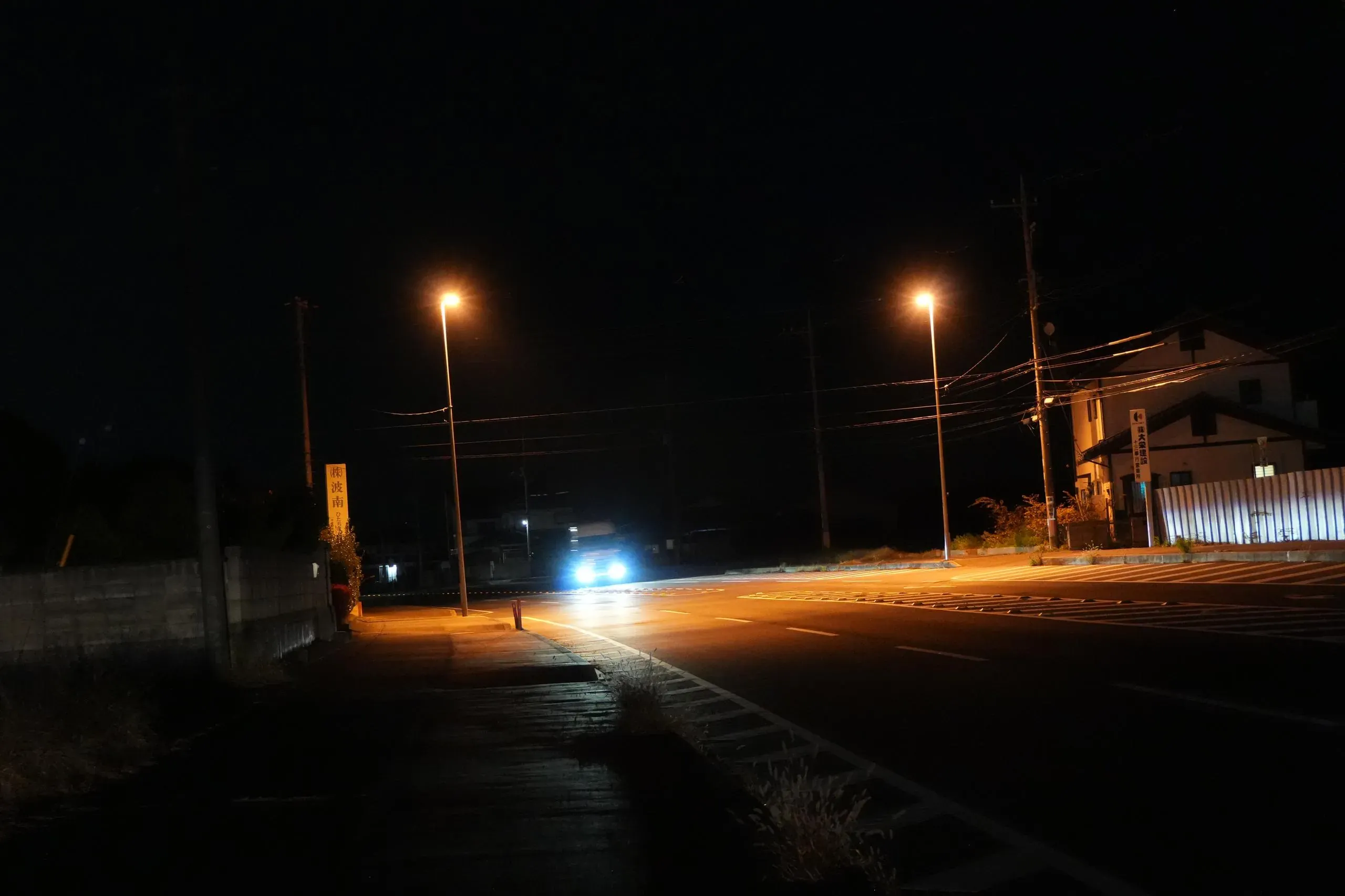 一無所有的街道