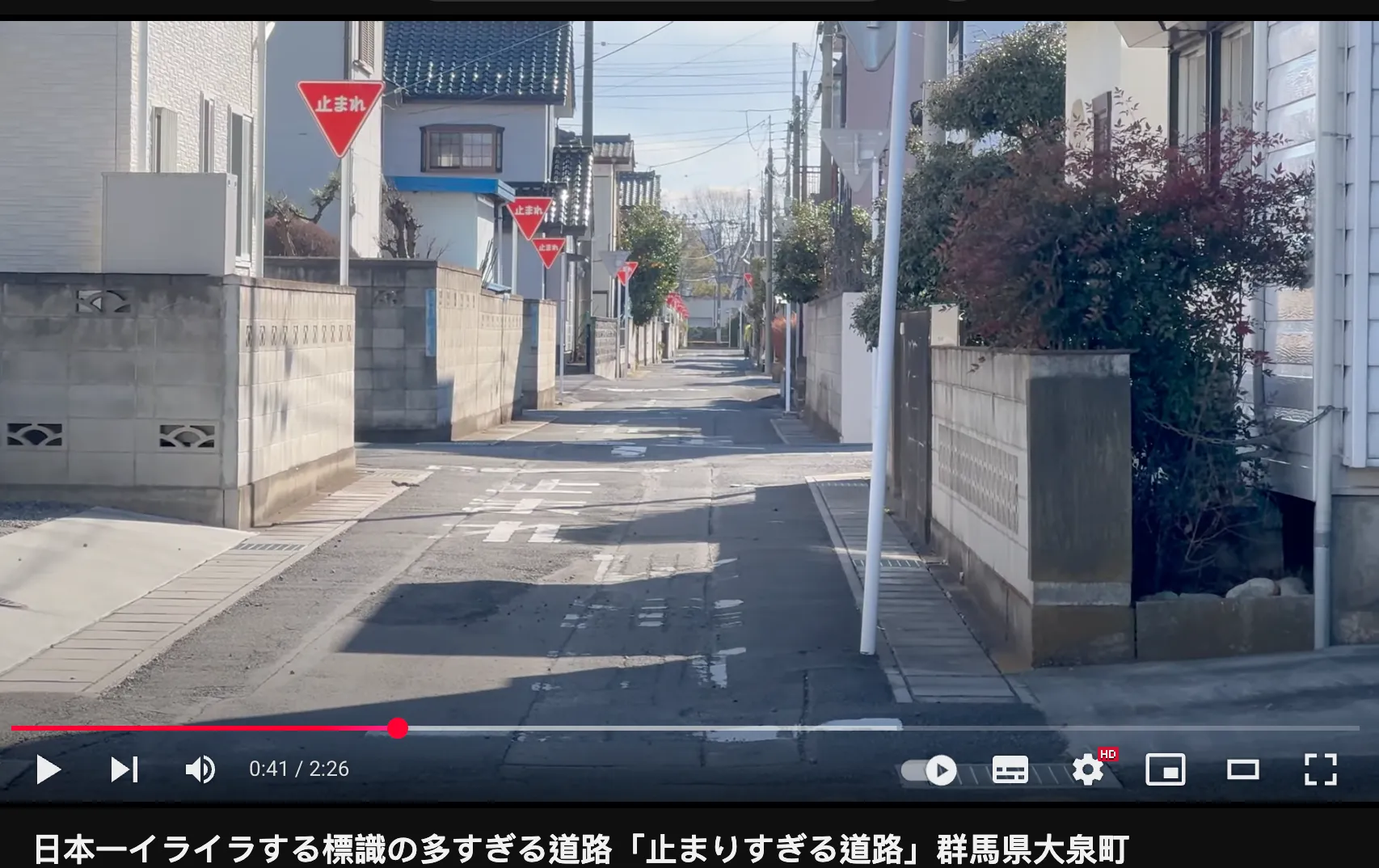 停停停停停……停!!!