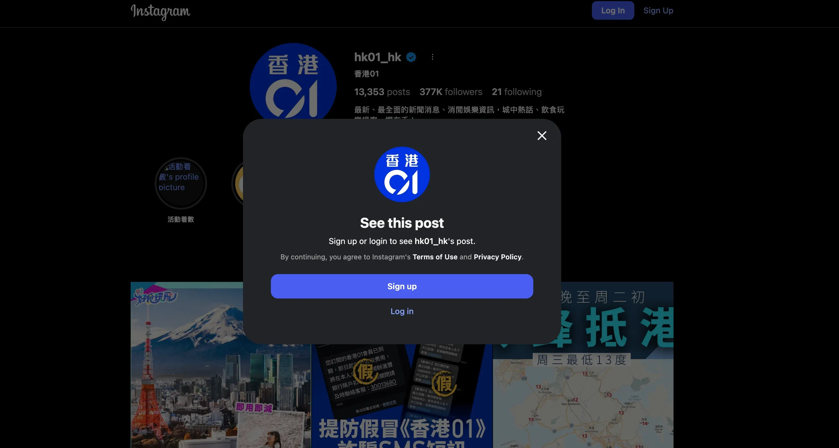 Instagram 不登入無法看 Post