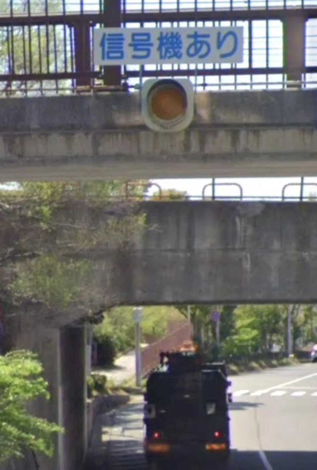 還是前方紅綠燈