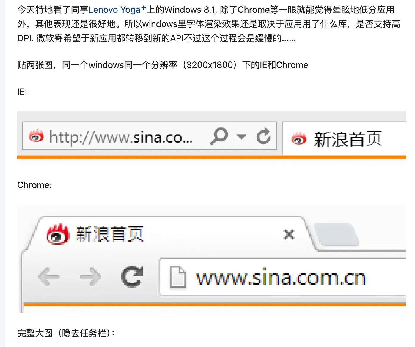 微软为什么不改善 Windows 的字体渲染？ - alphonsez的回答